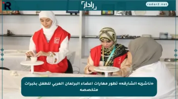 «ناشئة الشارقة» تطور مهارات أعضاء البرلمان العربي للطفل بخبرات متخصصة